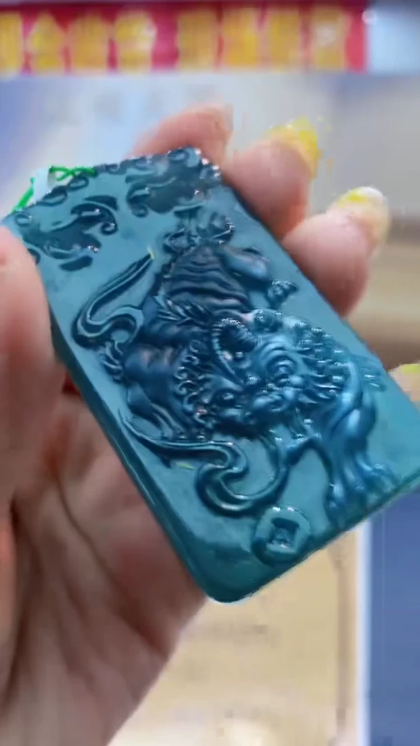 定制翡翠未镶嵌********693