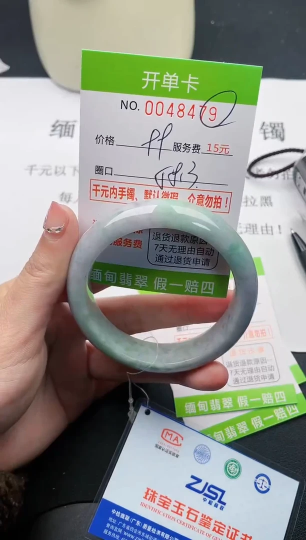 【闪购商品】翡翠手镯未镶嵌79天然缅甸A货