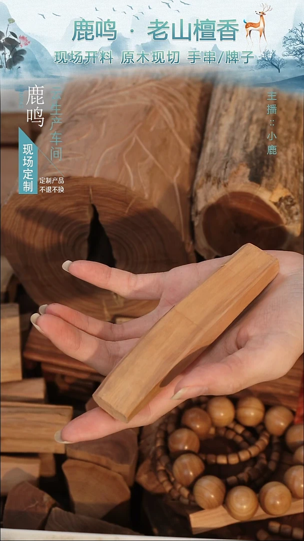 其他檀香木印度迈索尔老山檀香根手把件