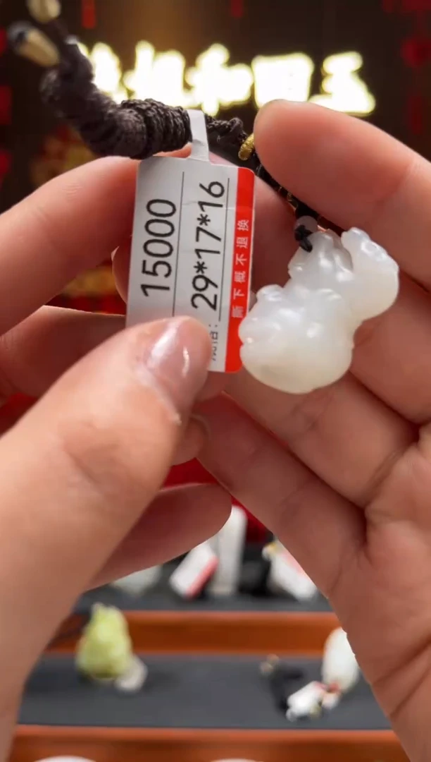 【闪购商品】和田玉吊坠未镶嵌1