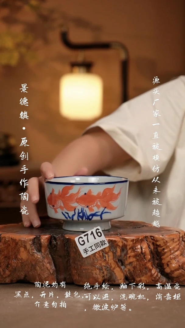 其他G716新十二器瓷器