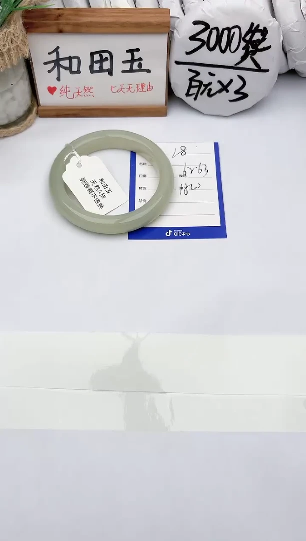和田玉手镯未镶嵌玉轩阁18