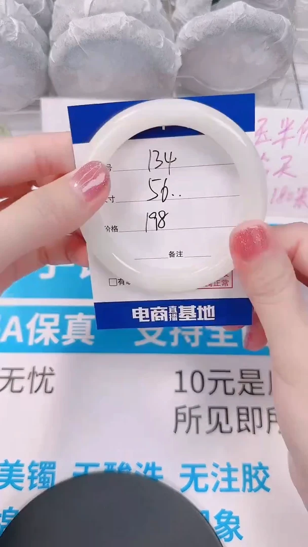未镶嵌手镯和田玉56.2