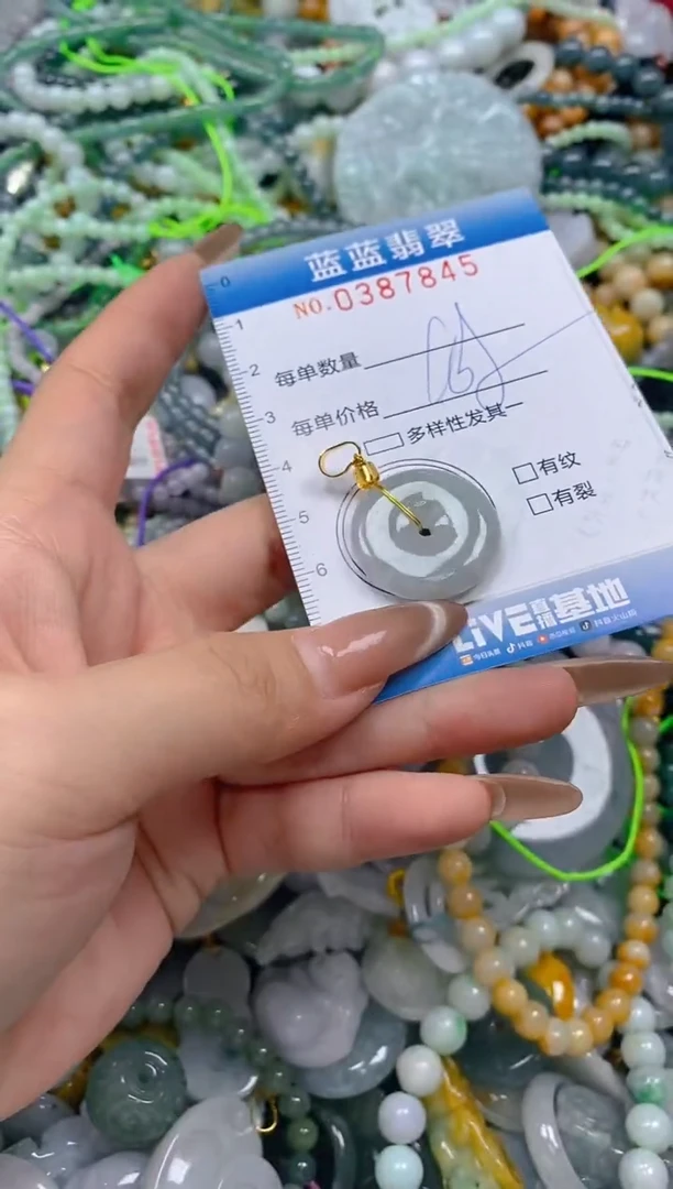 颈饰未镶嵌翡翠闪购0387845