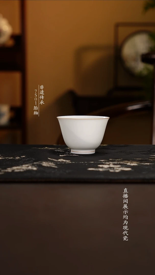 杯子90ml描金。。。。。