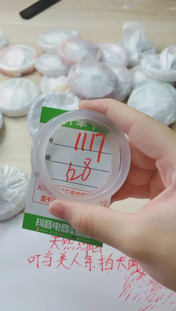 玛瑙/玉髓手镯未镶嵌1117