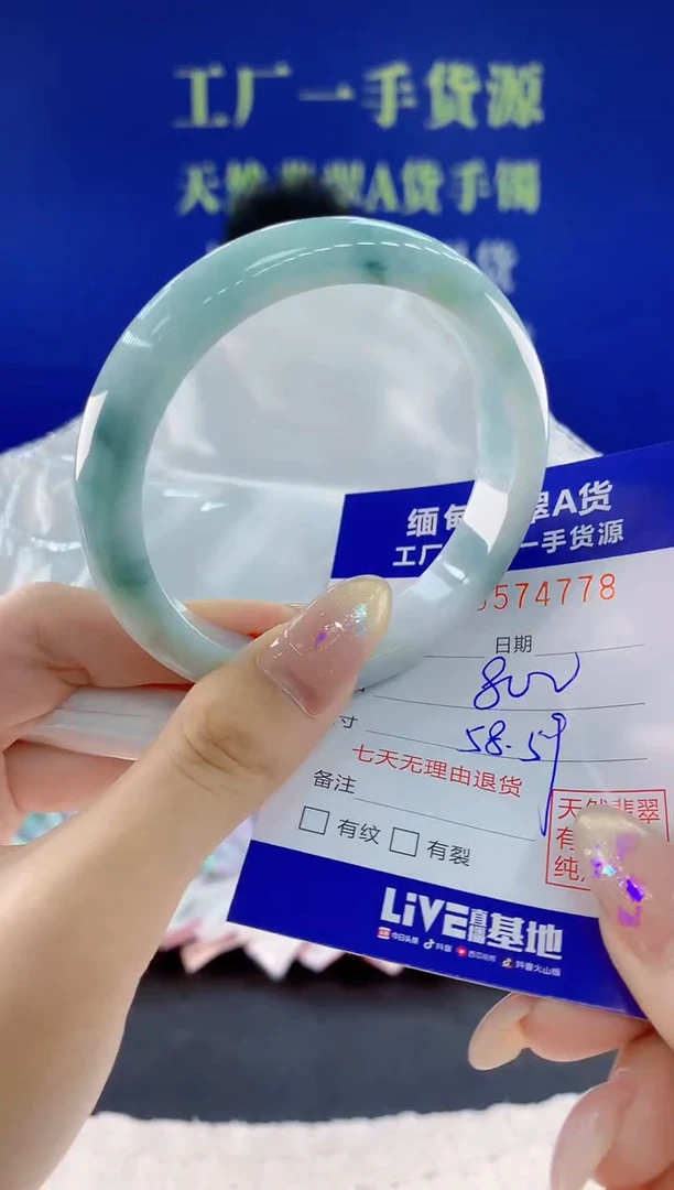 翡翠手镯未镶嵌78天然翡翠A货