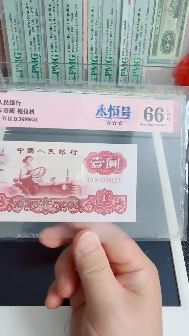 托拉机纤丝一品红单张无47