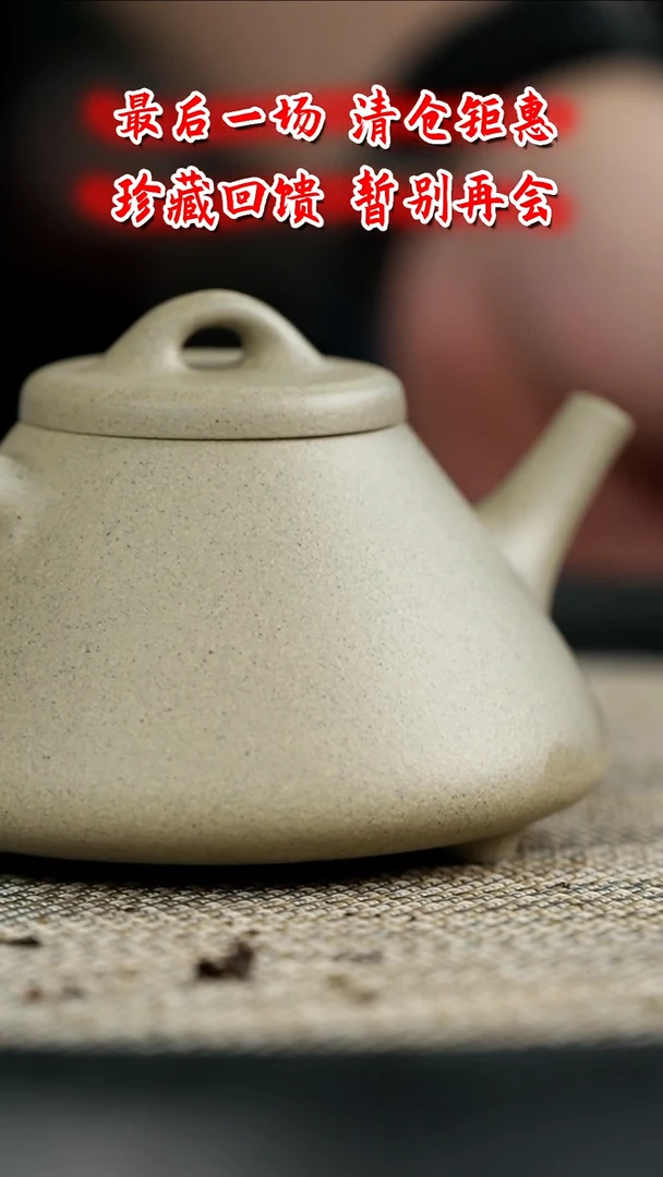 茶壶紫砂WY5   博古堂茶与器
