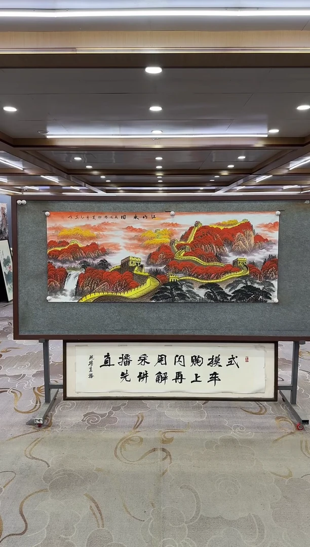 绘画Y-王红兵-小六尺-山水画