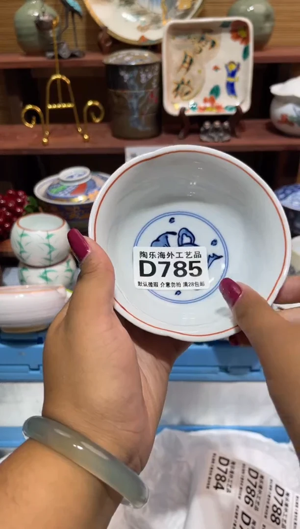 瓷片那****间             D785
