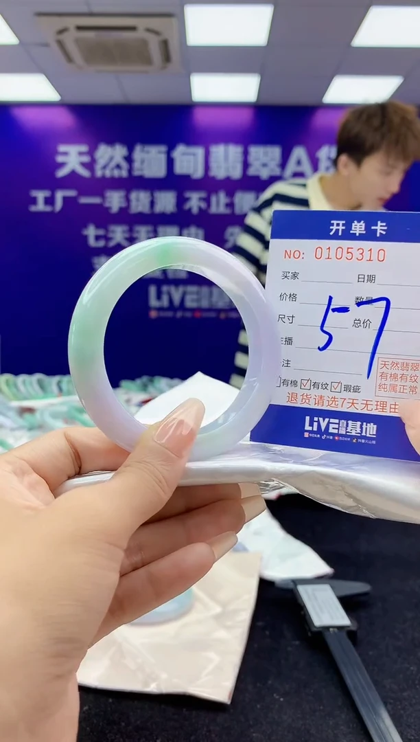 未镶嵌手镯翡翠AAAAAAAAAAAA