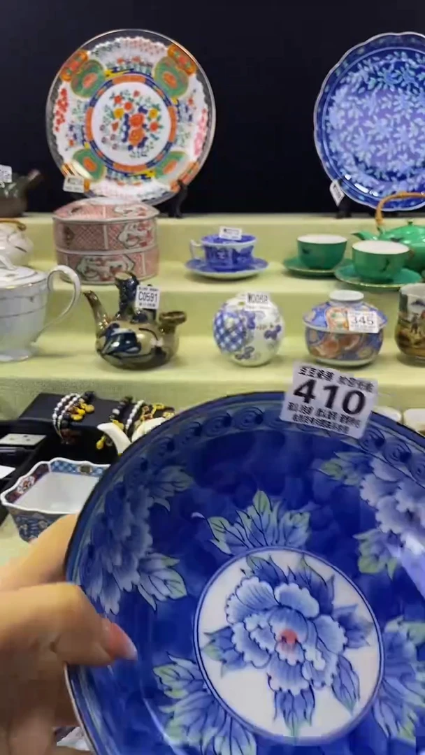 其他瓷片【默认微瑕】--