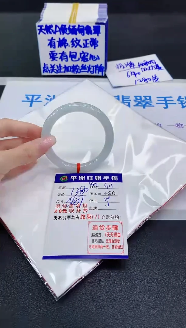 翡翠手镯未镶嵌11111111111111