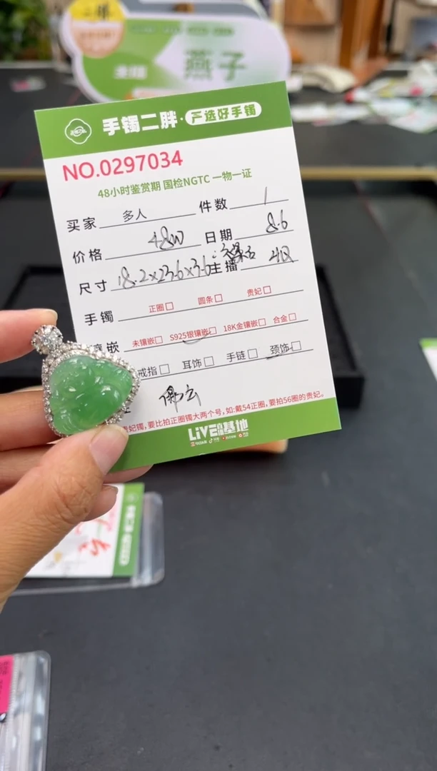 翡翠银S925镶嵌吊坠(不含链)多人