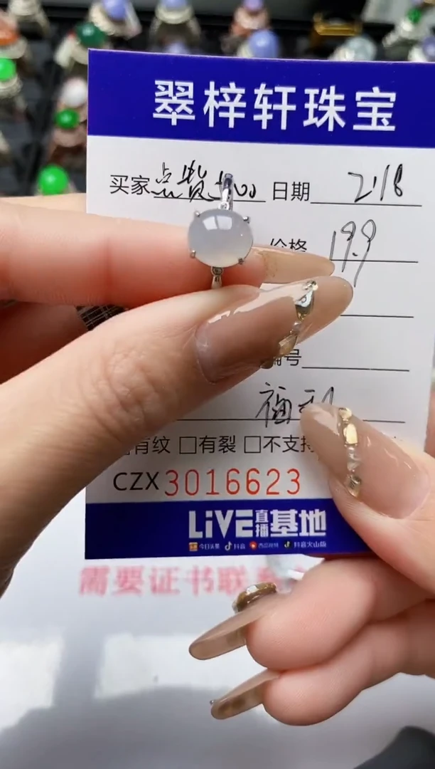 【闪购商品】翡翠戒指银S925镶嵌/6623