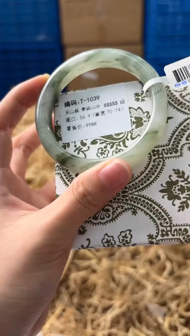 未镶嵌手镯石英质玉T-1039