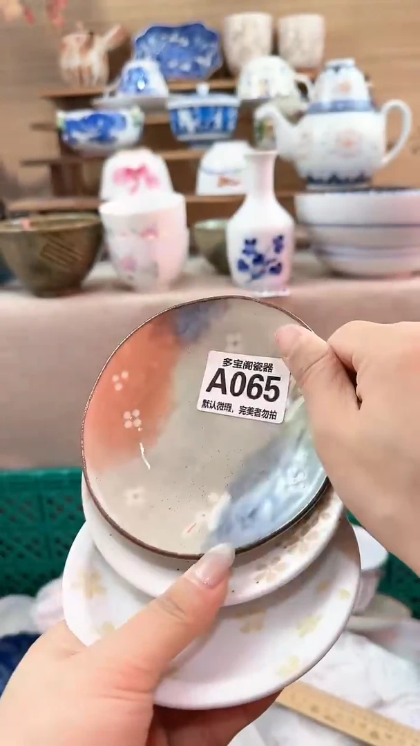 【闪购商品】瓷片多宝阁瓷器满18米包邮 A065