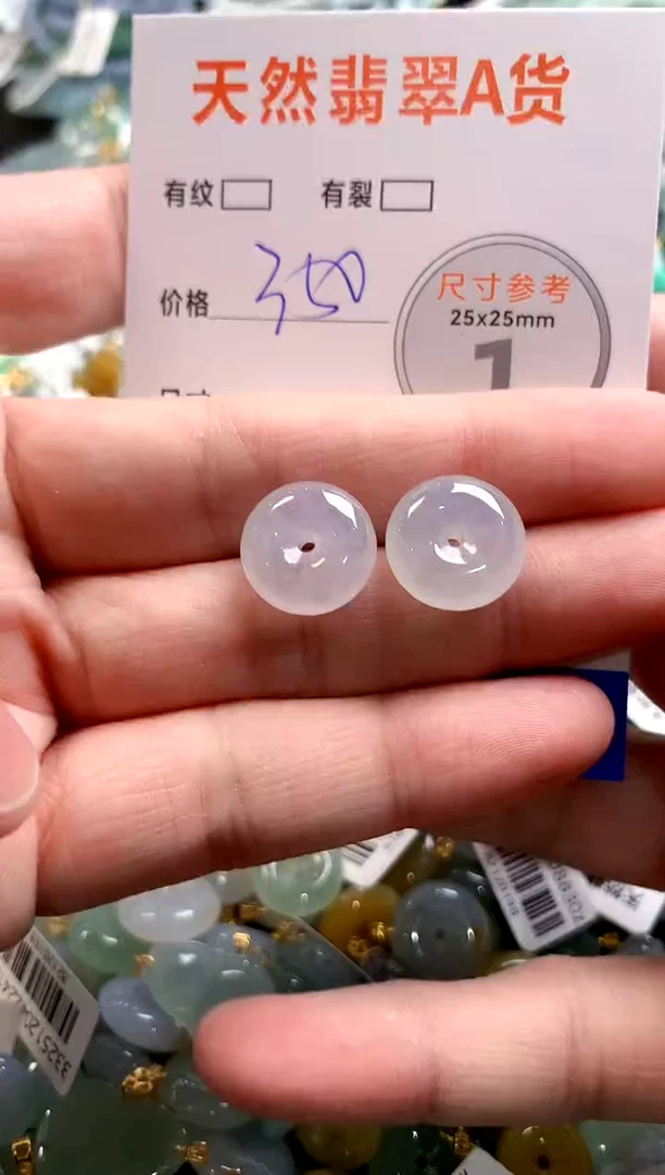 颈饰未镶嵌翡翠0786135972