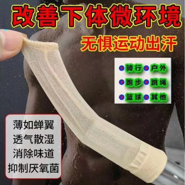 男士i型内裤百搭配件吸汗透气简单主义内裤1-2