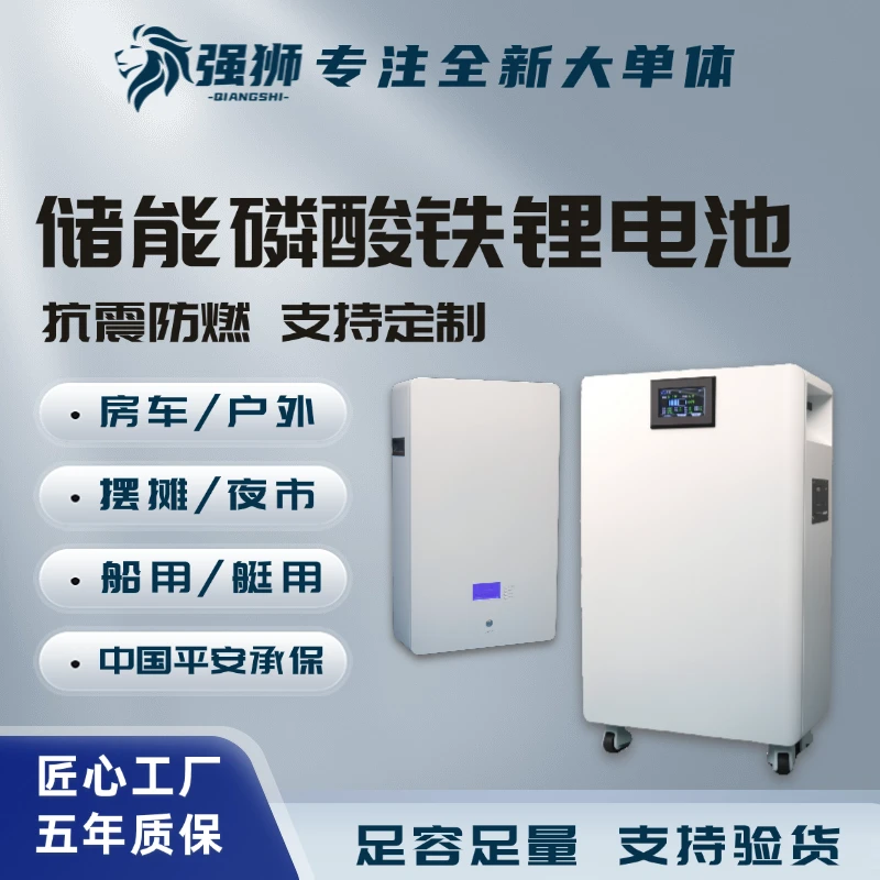 家庭货车房车户外摆摊移动电源储能电源 全新锂电池组  支持定制
