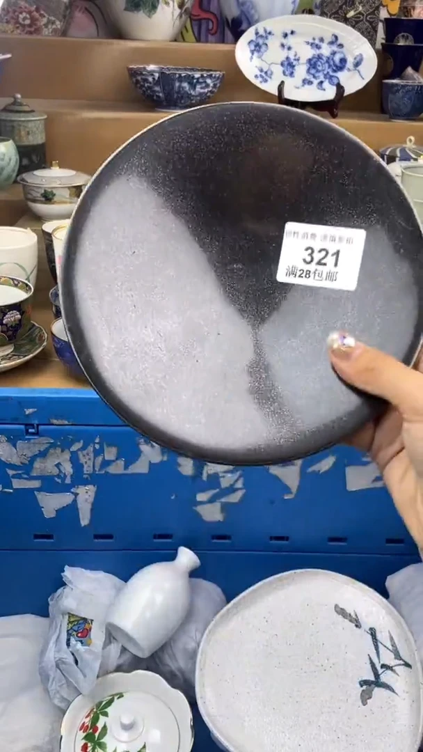 【闪购商品】杯瓷色工艺品品品品321