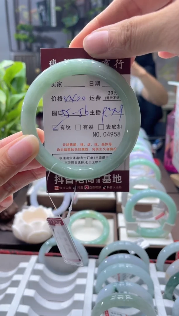 未镶嵌手镯翡翠04958****