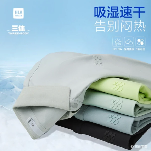 【防晒50+】HLA/海澜之家运动sportsday短袖POLO衫男春夏polo衫男款