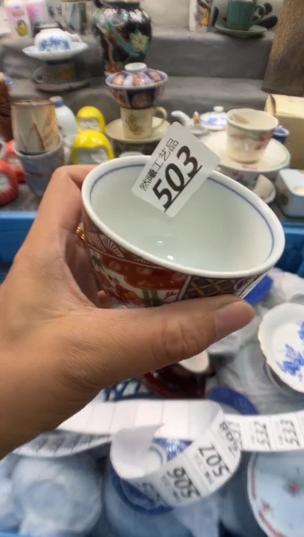瓷片赵**耶503