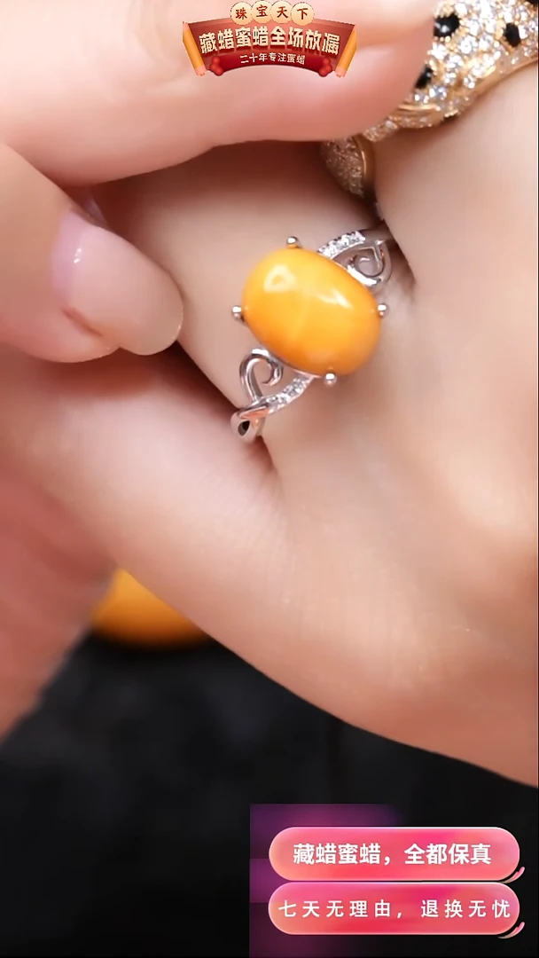 【闪购商品】蜜蜡颈饰银S925镶嵌9030天然蜜蜡琥珀假一罚四