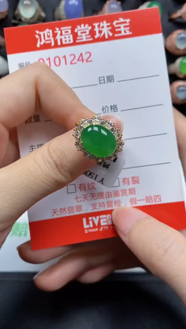 银S925镶嵌戒指翡翠1242