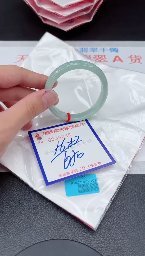 翡翠手镯未镶嵌111111111111