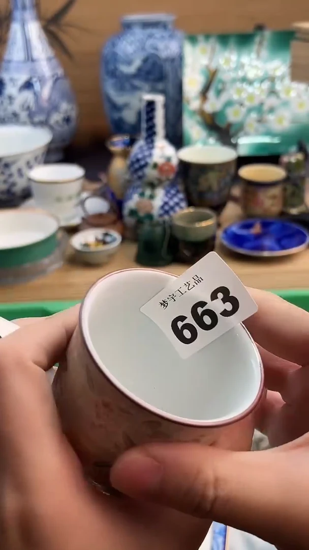 瓷片静*、A瓷片      663
