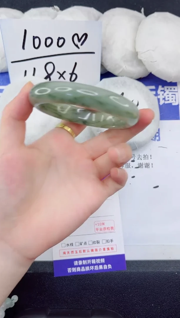 未镶嵌手镯石英质玉26-58