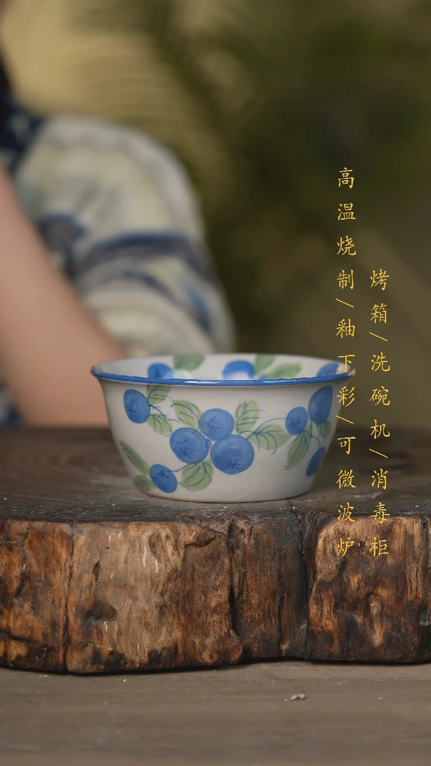 【闪购商品】瓷片景德镇高温釉下彩可微波烤箱洗碗机