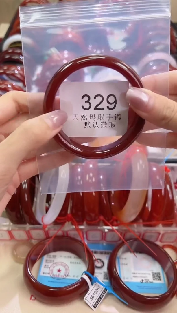 手镯玛瑙/玉髓未镶嵌58圈口*329