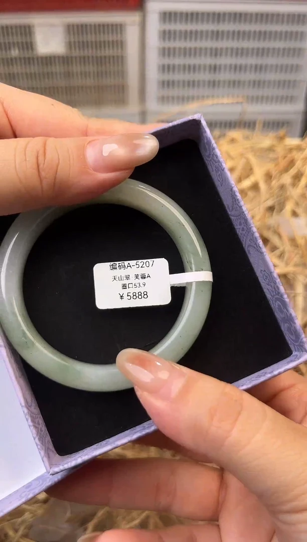 天然辰砂编号A-5207