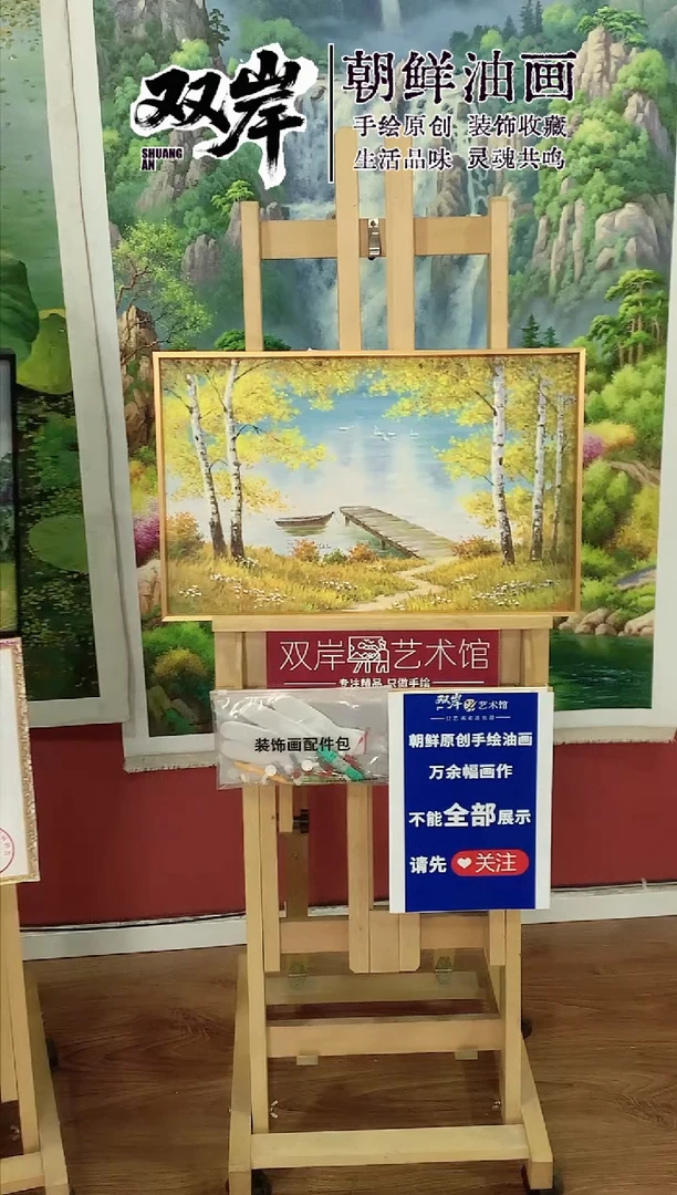 油画【14号】朝鲜原创手绘油画【Ⅰ级画家丨孤品佳作】【顺丰包邮】