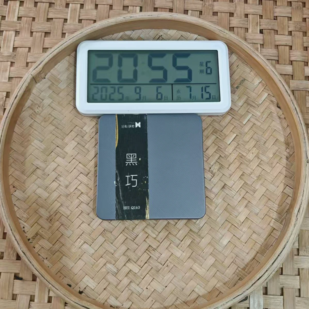 【8号】2021年 勐库产区·黑巧·普洱熟茶 50克X2盒 9月6日【64号】