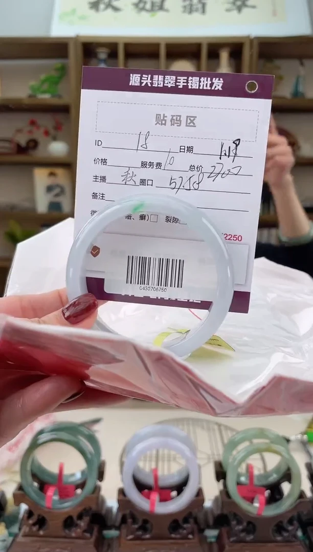 【闪购商品】翡翠手镯未镶嵌翡翠手镯