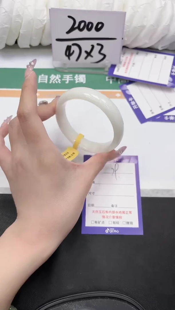 未镶嵌手镯和田玉79-60