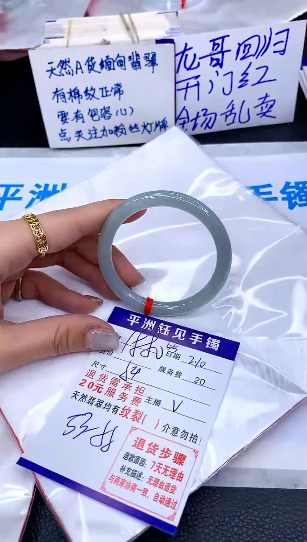 【闪购商品】翡翠手镯未镶嵌111111111