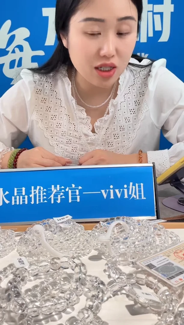 【闪购商品】水晶手链未镶嵌22号紫水晶双尖配件