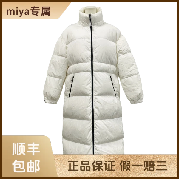 妃鱼/盟可睐/锦纶/羽绒服/95新/M3/5