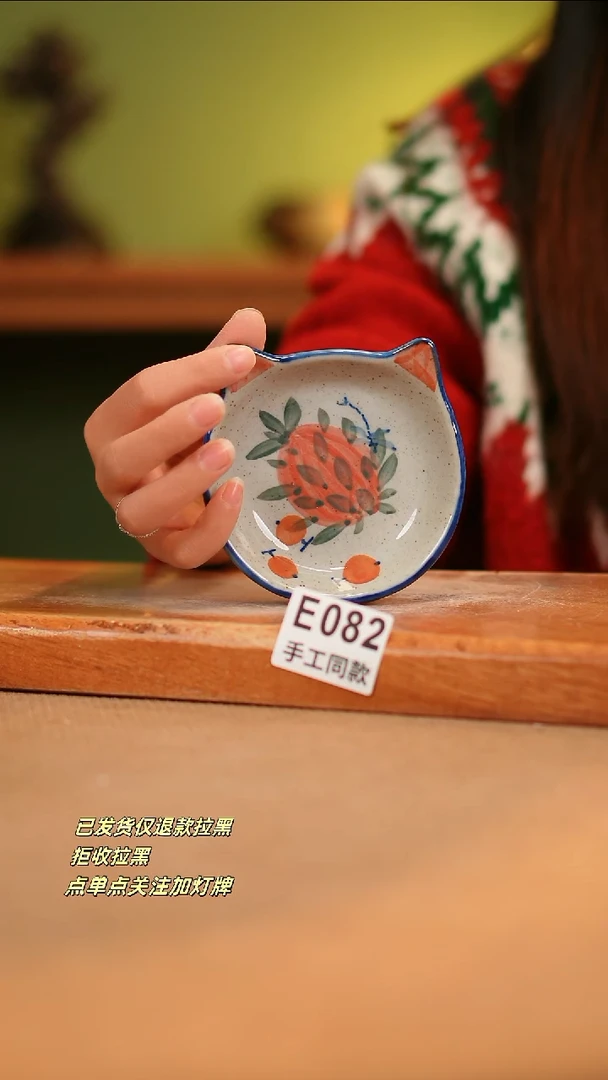 【闪购商品】其他E082窑林瓷业瓷器