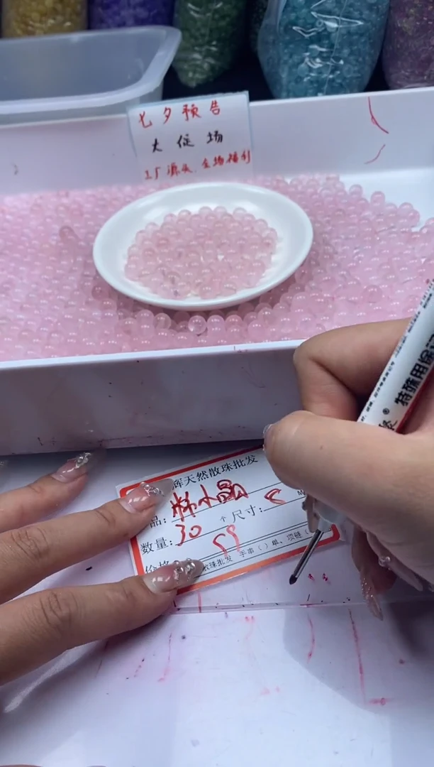 未镶嵌颈饰水晶w933粉水晶8mm*30颗