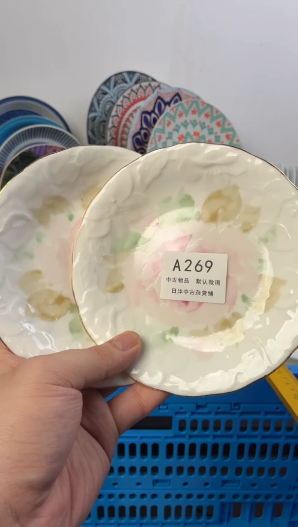 卓*陶瓷釉下彩杯碗碟269