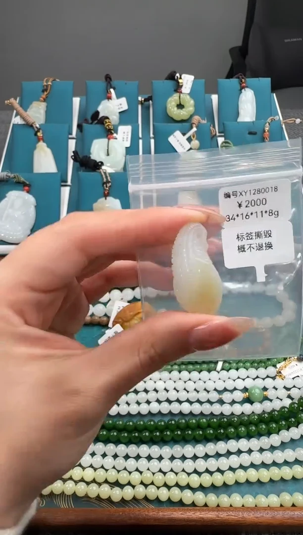 颈饰未镶嵌和田玉XY