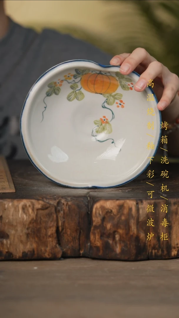 瓷片景德镇高温釉下彩可微波烤箱洗碗机