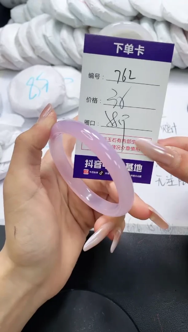 未镶嵌手镯玛瑙/玉髓762